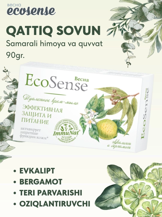 Ecosense bahor pardoz kremi-sovuni, 90 g - 