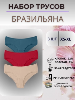 Красный