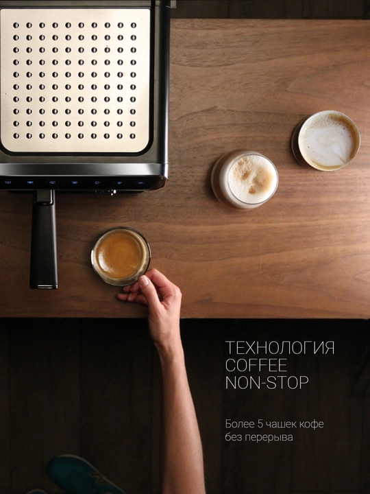 Кофеварка эспрессо Polaris PCM 1535E Adore Cappuccino Черный