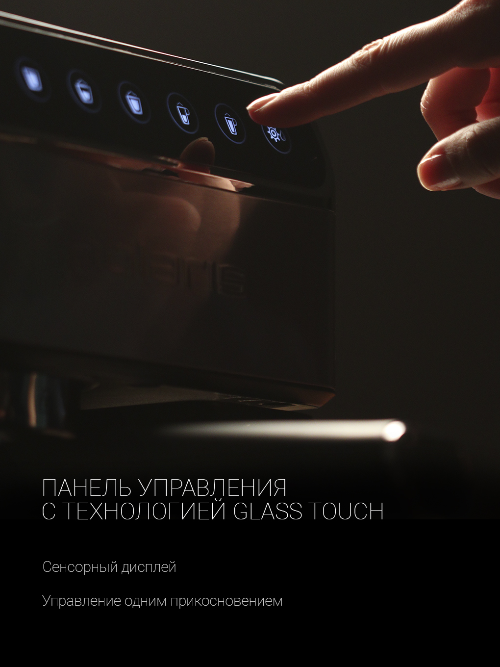 Кофеварка эспрессо Polaris PCM 1535E Adore Cappuccino Черный