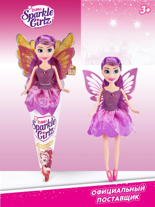 Кукла Zuru Sparkle Girlz