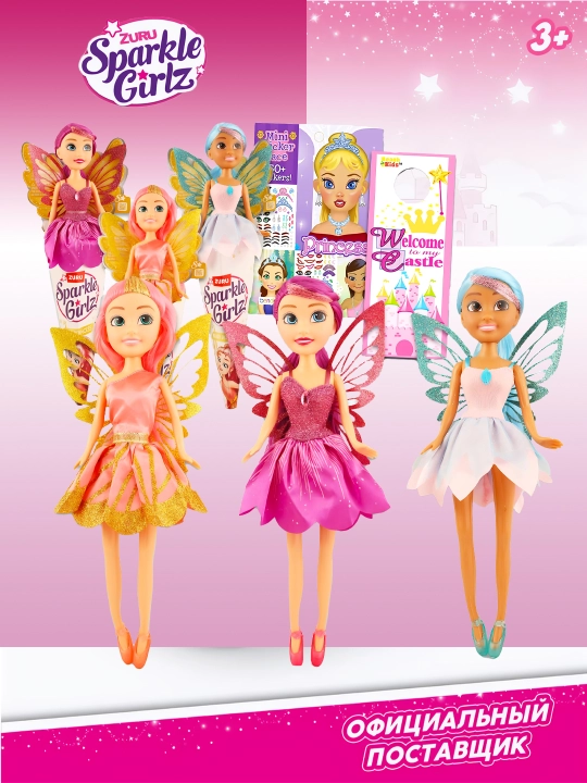 Кукла Zuru Sparkle Girlz