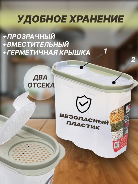 Контейнеры для круп, набор, для хранения, для сыпучих, 6 шт