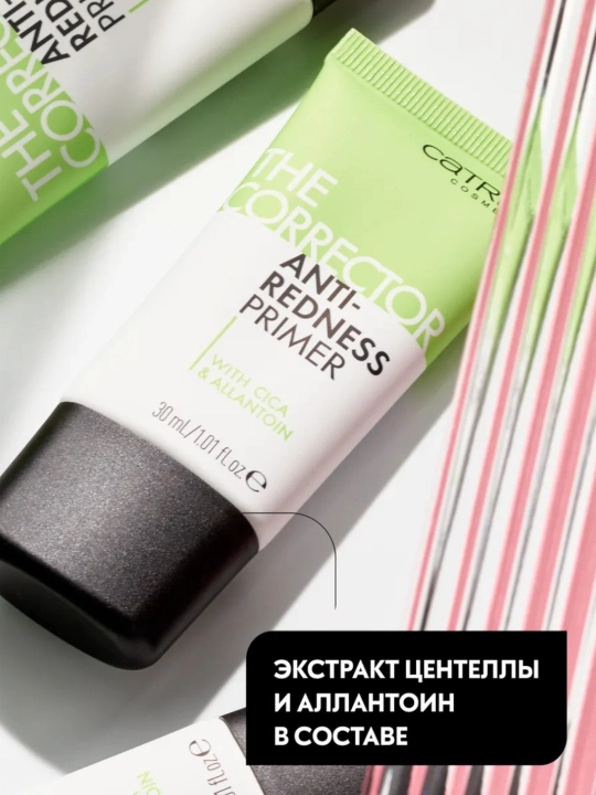 Основа под макияж-праймер для лица, Catrice