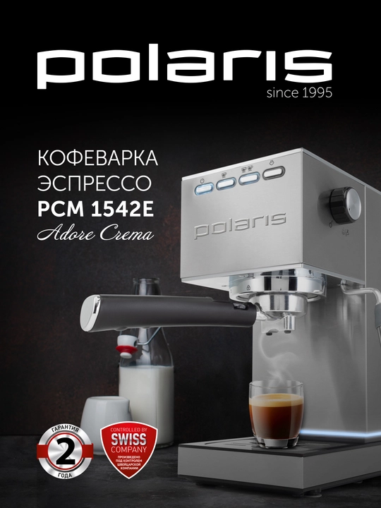 Polaris PCM 1542E Adore Crema zanglamaydigan po‘lat espresso qahva qaynatgichi - 