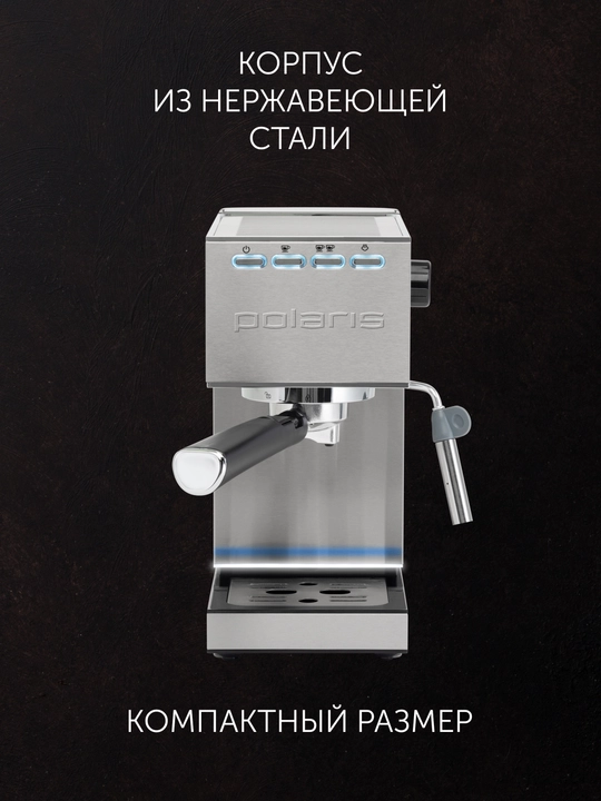 Polaris PCM 1542E Adore Crema zanglamaydigan po‘lat espresso qahva qaynatgichi