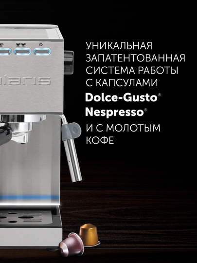 Polaris PCM 1542E Adore Crema zanglamaydigan po‘lat espresso qahva qaynatgichi