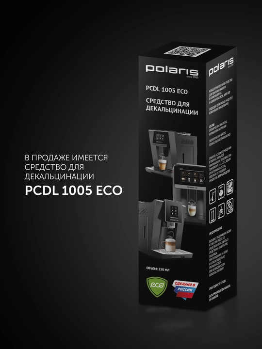 Polaris PCM 1542E Adore Crema zanglamaydigan po‘lat espresso qahva qaynatgichi
