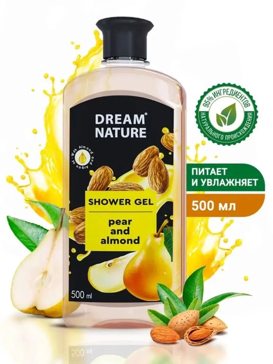 Гель для душа Dream Nature "Груша и миндаль" 500мл
