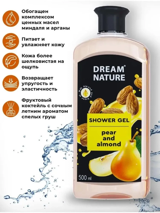 Гель для душа Dream Nature "Груша и миндаль" 500мл
