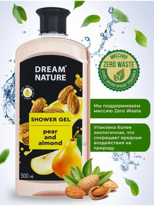 Гель для душа Dream Nature "Груша и миндаль" 500мл