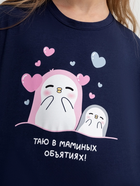 Пижама со штанами, хлопок