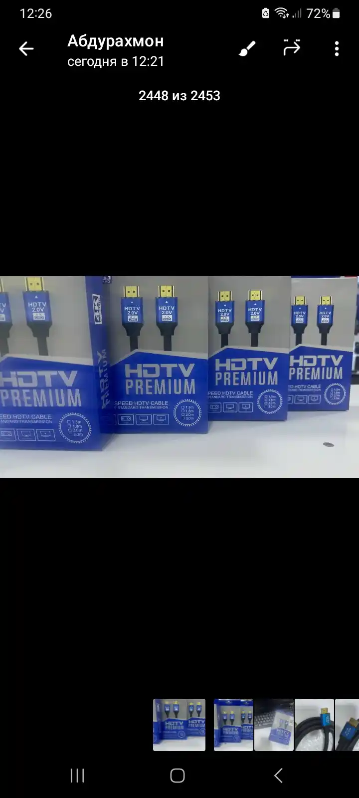 HDMI TV кабель 4К 60 Hz