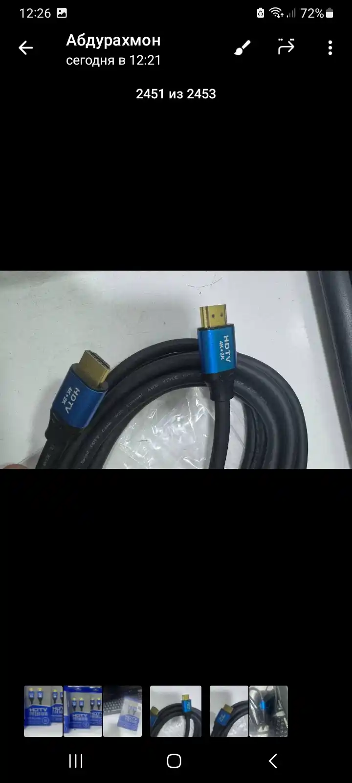 HDMI TV кабель 4К 60 Hz