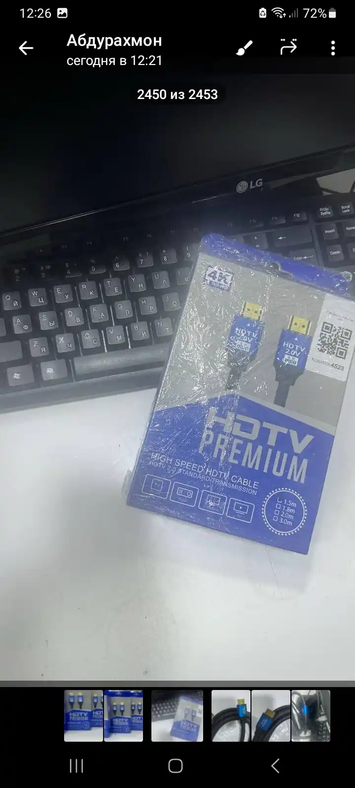 HDMI TV кабель 4К 60 Hz