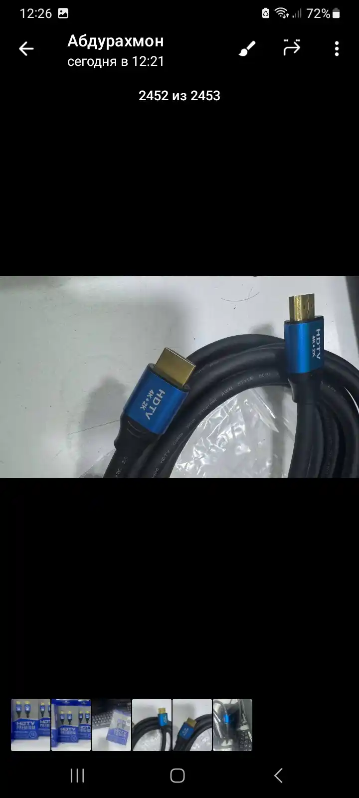 HDMI TV кабель 4К 60 Hz