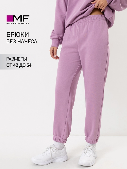 Брюки спортивные джоггеры, без начеса - 