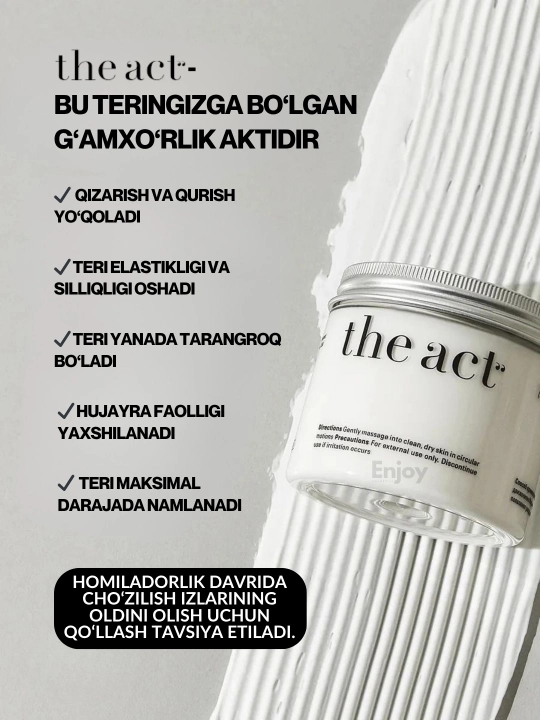 Крем баттер для тела The Act, кокос, манго, виноград, апельсин, питание и увлажнение кожи