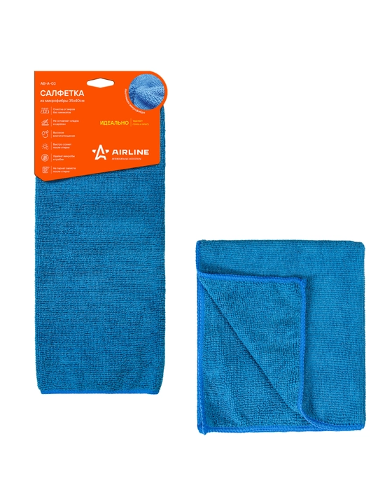 Набор "Мойка" для автомобилей - ведро, освежитель, салфетка и губка для мойки вашего авто!