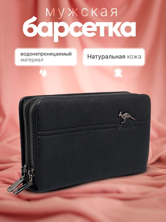 Мужской кошелек, Hongfa DS, модель 0020 - 