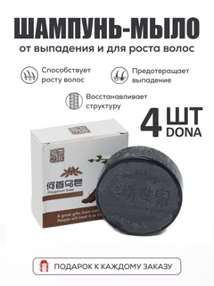 Черное стекло