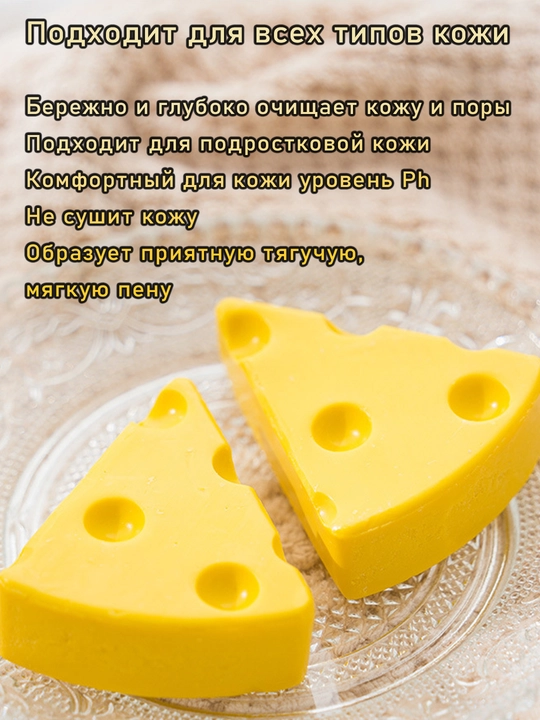 Мыло от выпадения волос, укрепляющее и затемняющее, 2×100 г