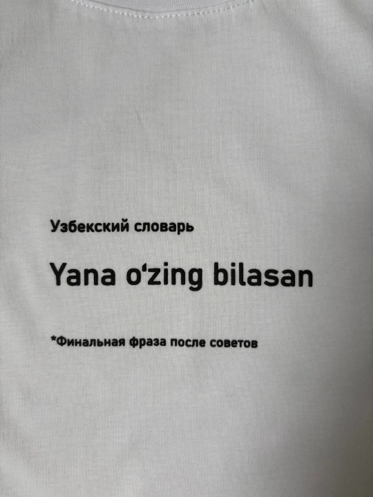 Erkaklar futbolkasi 100% paxta, milliy, kundalik