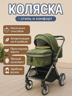 Зелёный хаки