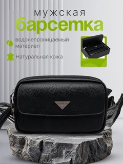 Черный