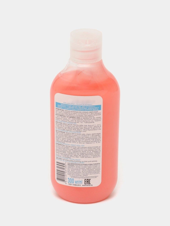 Qizlar uchun Belita Girls "Ko‘pikli ziyofat" dush geli 300ml, Belita