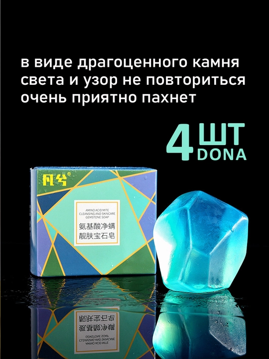 Мыло от выпадения волос, укрепляющее и затемняющее, 2×100 г - 