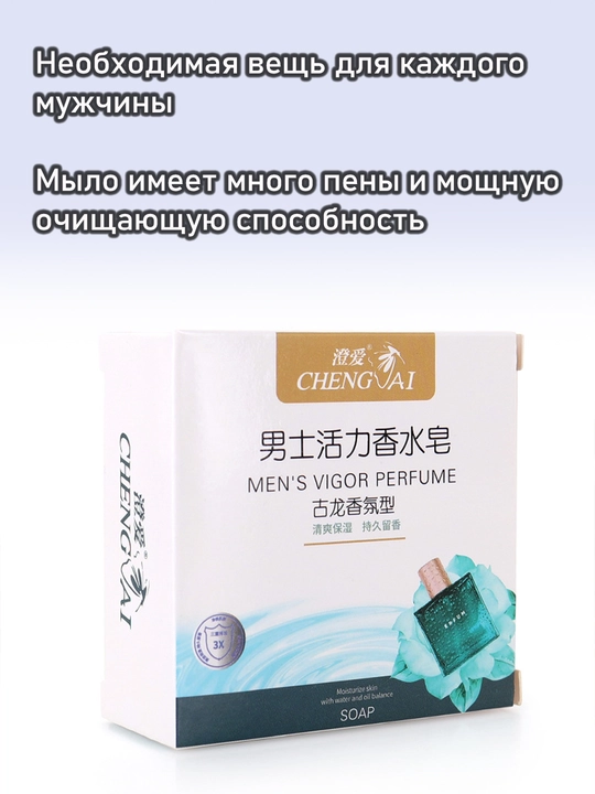 Мыло от выпадения волос, укрепляющее и затемняющее, 2×100 г
