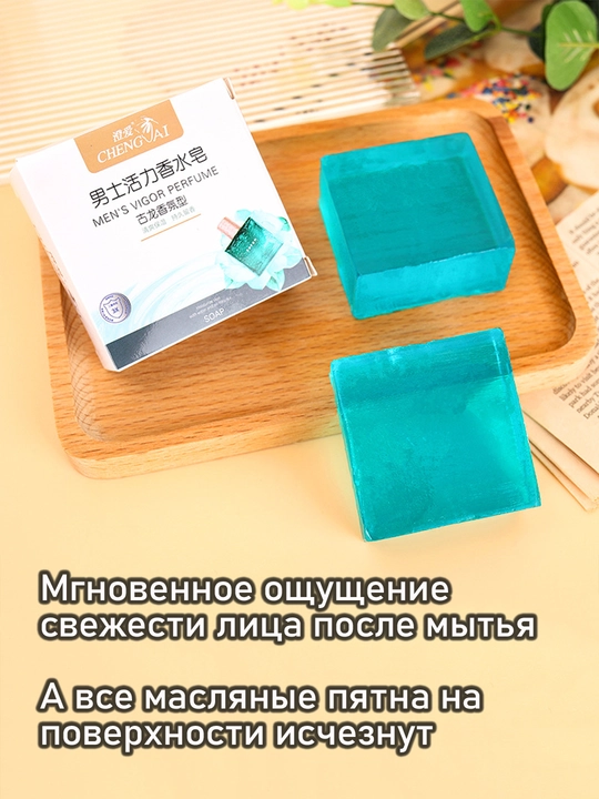 Мыло от выпадения волос, укрепляющее и затемняющее, 2×100 г