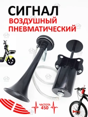 Черный