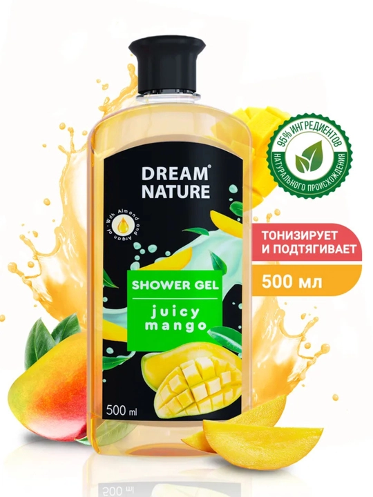 Гель для душа Dream Nature "Сочный манго", 500 мл