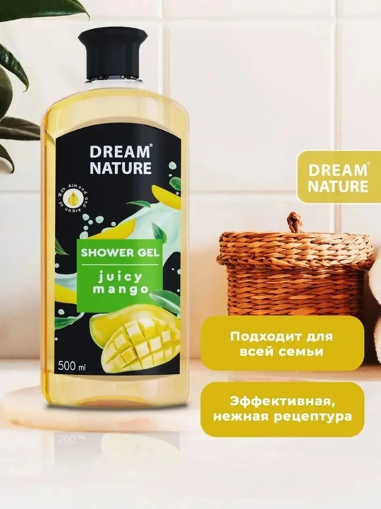 Гель для душа Dream Nature "Сочный манго", 500 мл