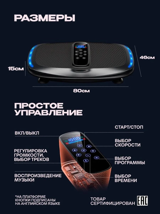 Виброплатформа для похудения и фитнеса, кардио тренажер с эспандерами и Bluetooth, до 200кг