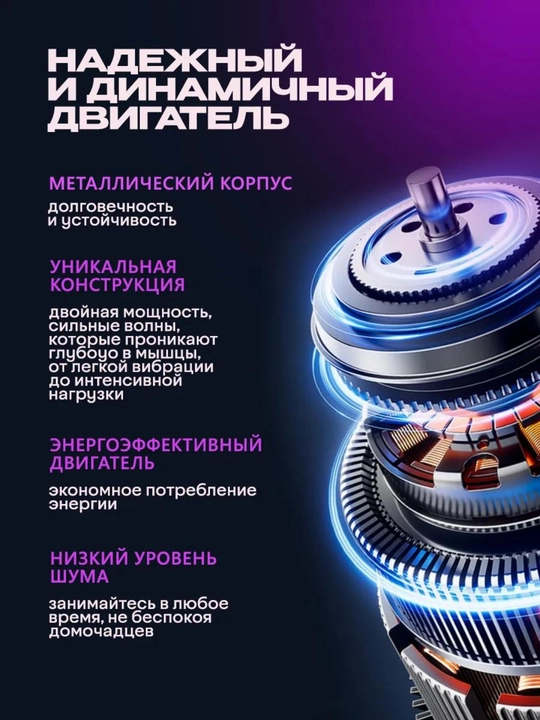 Виброплатформа для похудения и фитнеса, кардио тренажер с эспандерами и Bluetooth, до 200кг