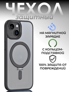 Черный