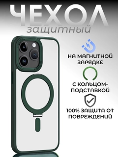 Тёмно-зелёный