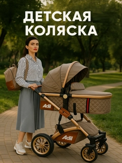 Коричневый