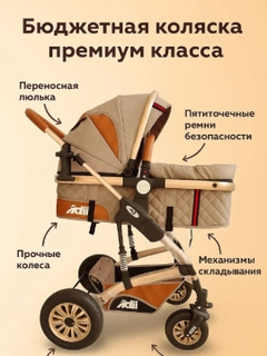 Бежевый
