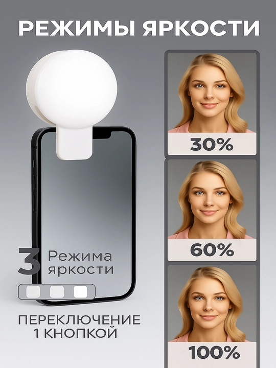 LED selfi lampa klipsli — telefon uchun halqa yorugʻlik blog, makiyaj va video uchun