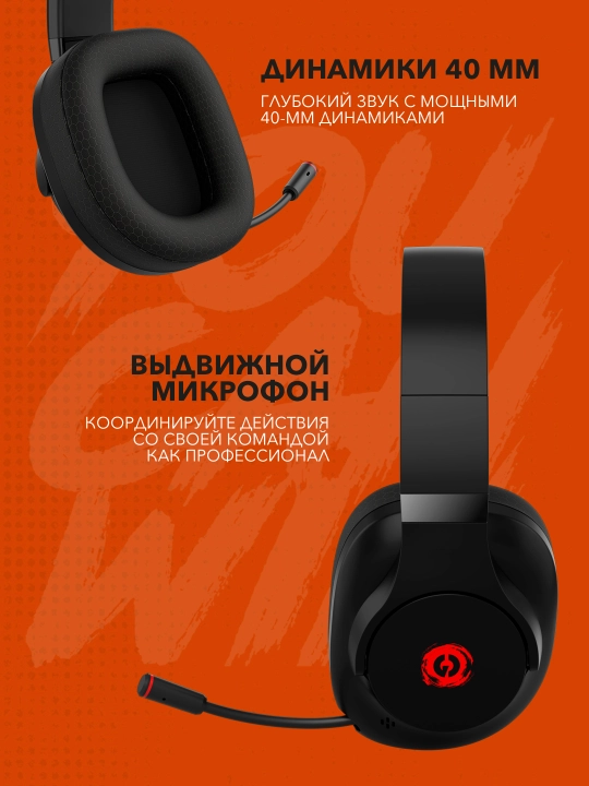 CANYON Ego GH-16 simsiz o‘yin quloqchinlari, mikrofonli quloqchinlar, sovg‘a tagligi