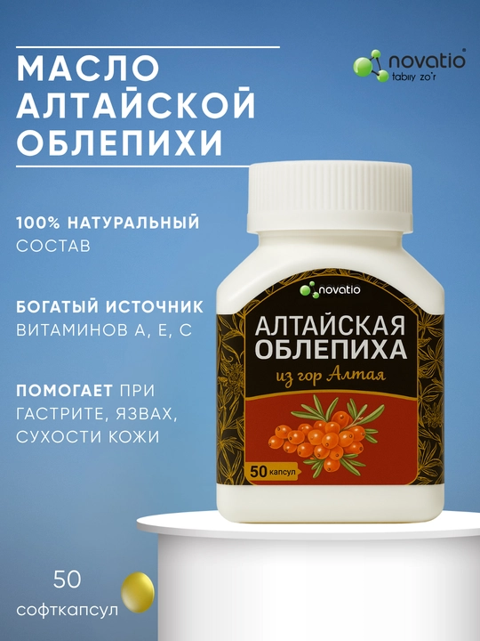 Chakanda moyi, 50 kapsula - 