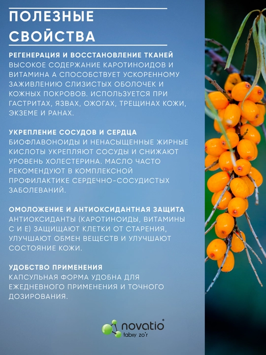 Chakanda moyi, 50 kapsula