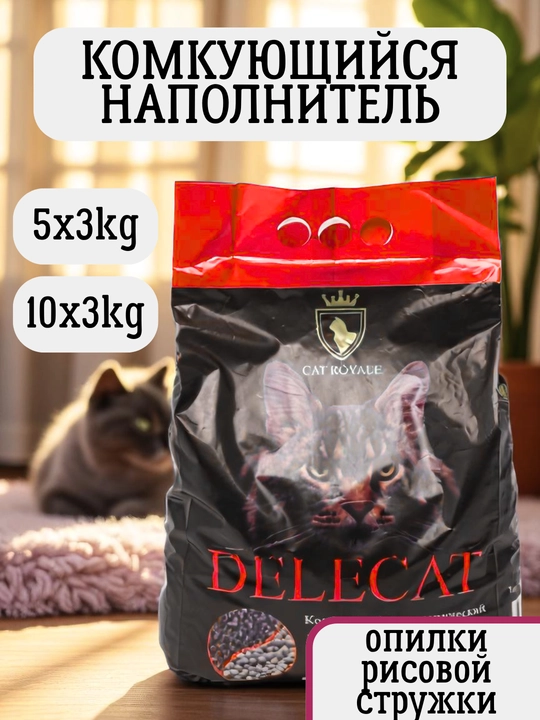 Shimib oluvchi gigiyenik to‘ldiruvchi "Delecat," qipiqdan, o‘rtacha granula, 3 kg - 