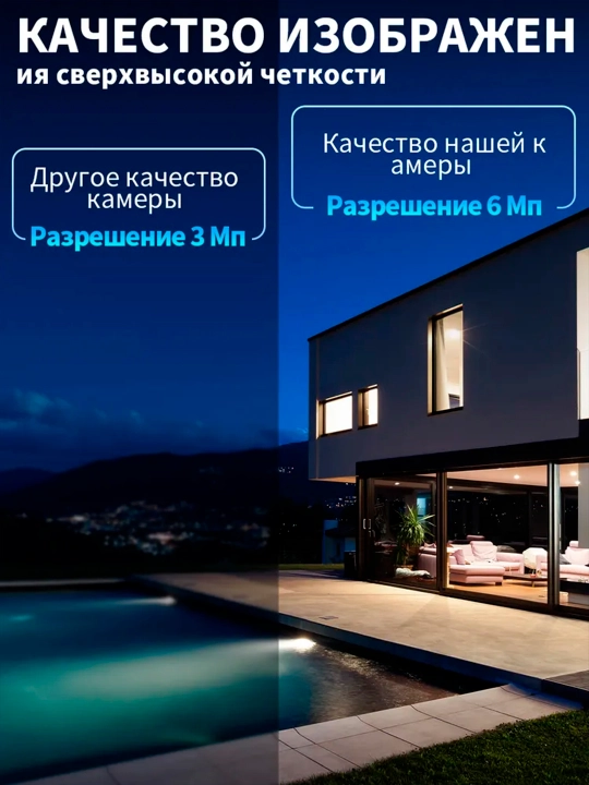 Xavfsizlik kuzatuv kamerasi, tashqi, suv o'tkazmaydigan, Wi-Fi, ICSee, Hopeway
