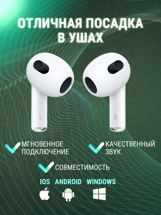 Simsiz quloqchinlar Pods 4 sensorli, iPhone va Android uchun