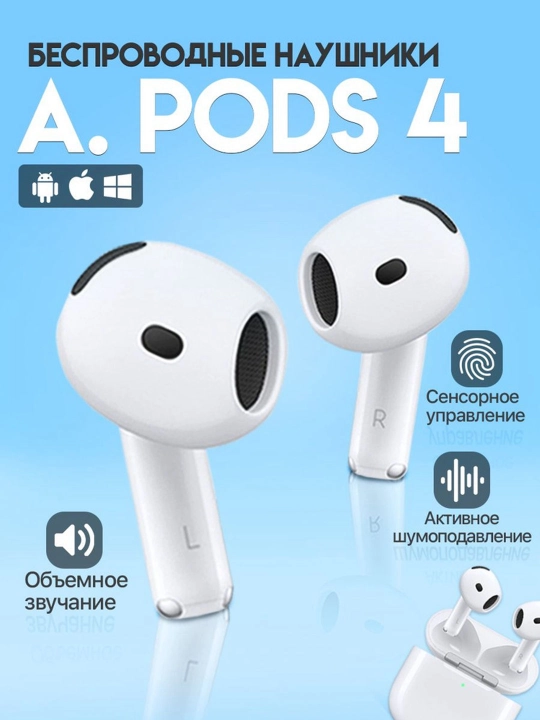 Simsiz quloqchinlar Pods 4 sensorli, iPhone va Android uchun - 